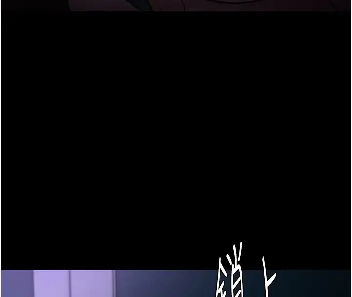 漫画《痴汉成瘾》第91话第15张图