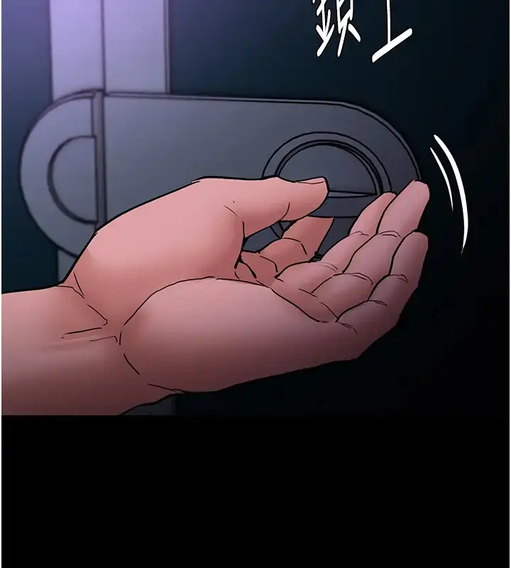 漫画《痴汉成瘾》第91话第16张图