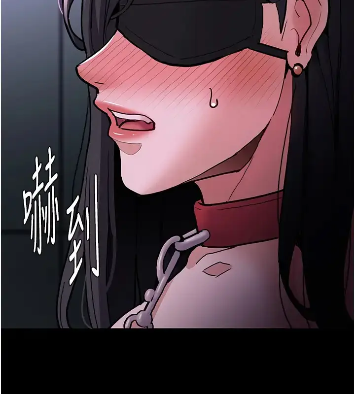 漫画《痴汉成瘾》第91话第18张图