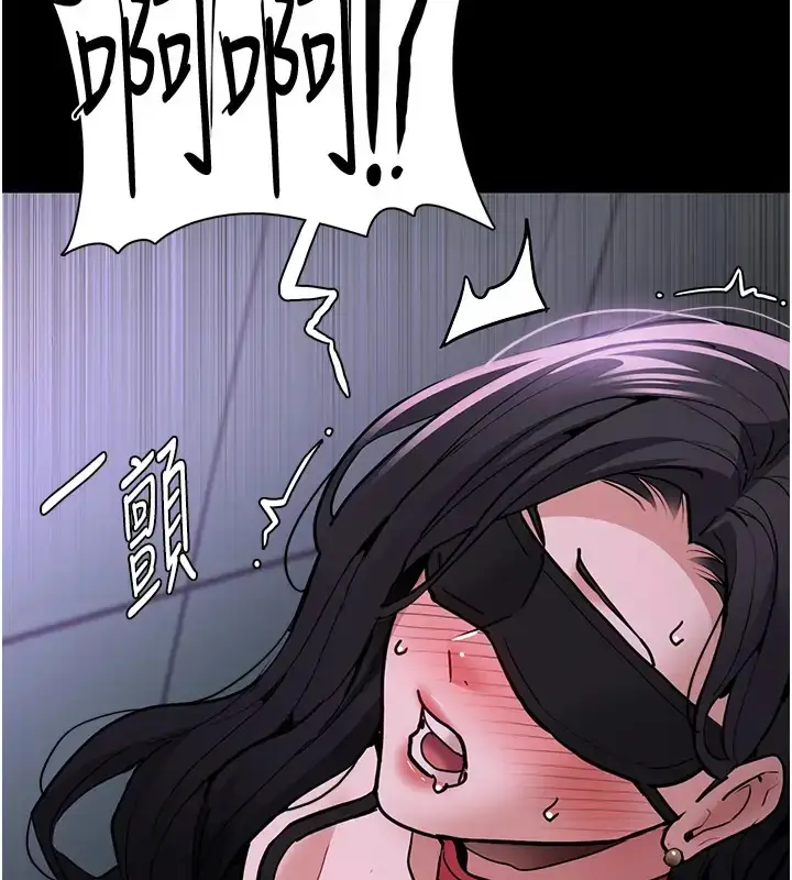 漫画《痴汉成瘾》第91话第33张图