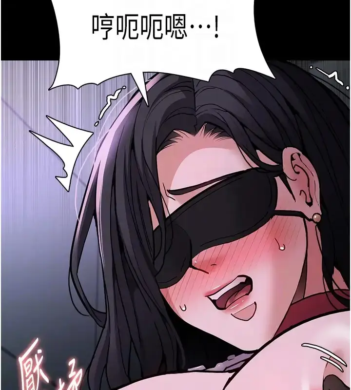 漫画《痴汉成瘾》第91话第38张图