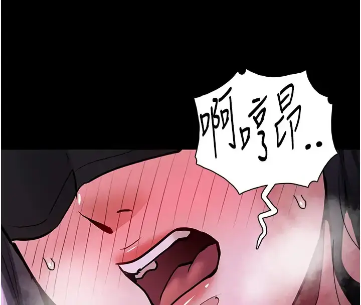 漫画《痴汉成瘾》第91话第43张图