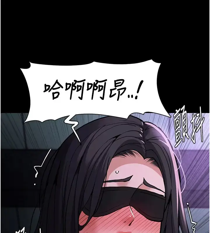 漫画《痴汉成瘾》第91话第47张图