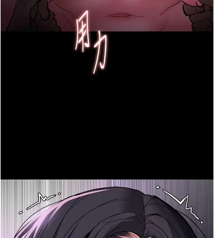 漫画《痴汉成瘾》第91话第49张图