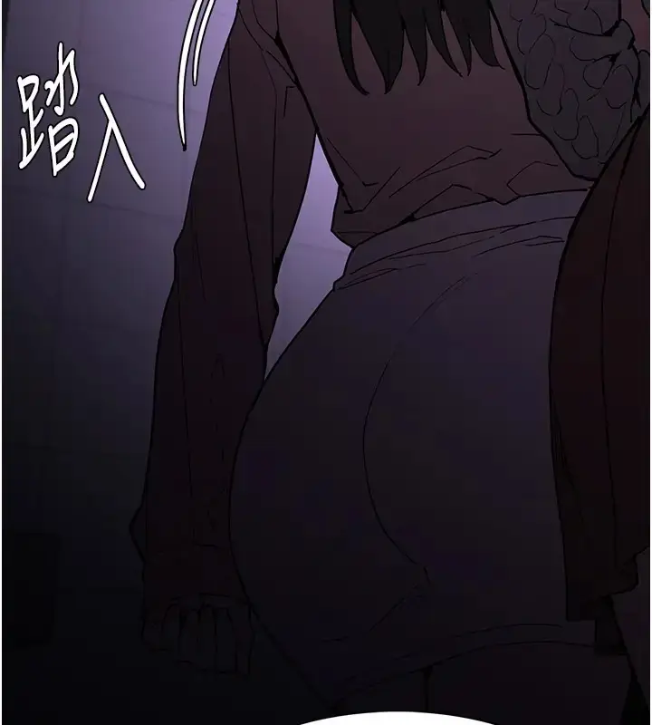 漫画《痴汉成瘾》第91话第57张图