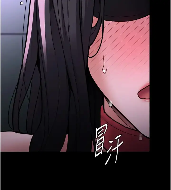 漫画《痴汉成瘾》第91话第6张图