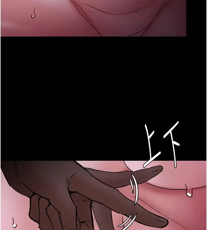 漫画《痴汉成瘾》第91话第72张图
