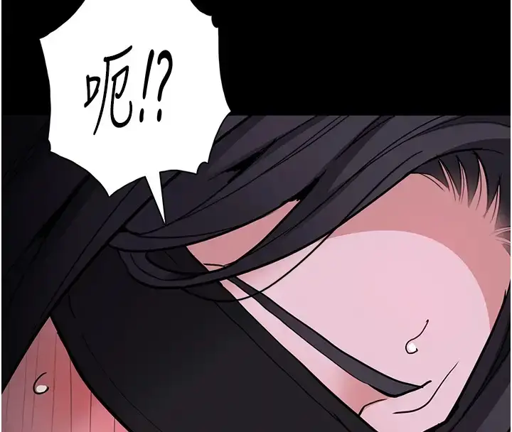 漫画《痴汉成瘾》第91话第74张图