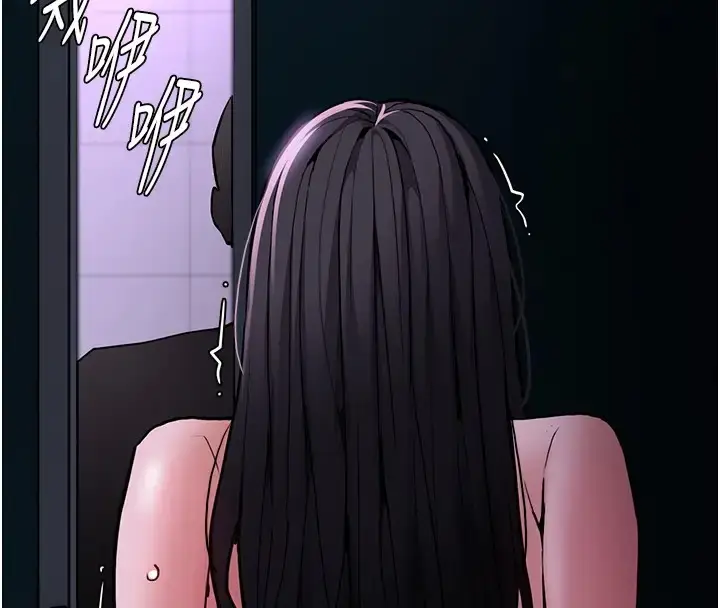漫画《痴汉成瘾》第91话第8张图