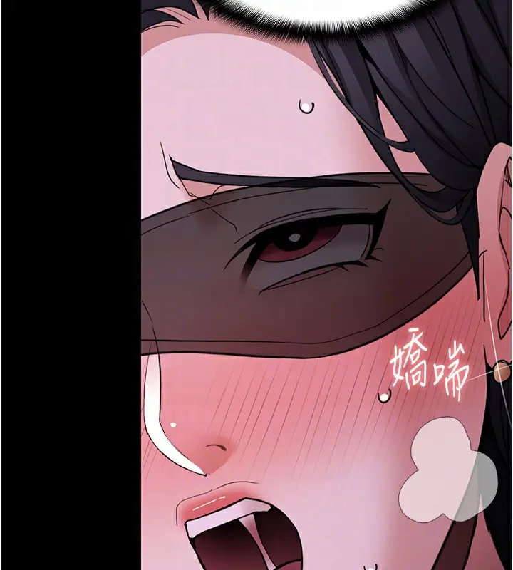 漫画《痴汉成瘾》第115话第100张图