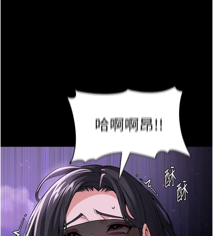 漫画《痴汉成瘾》第115话第111张图
