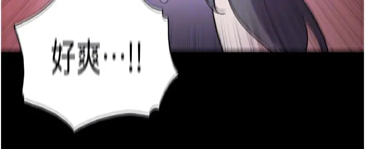 漫画《痴汉成瘾》第115话第118张图