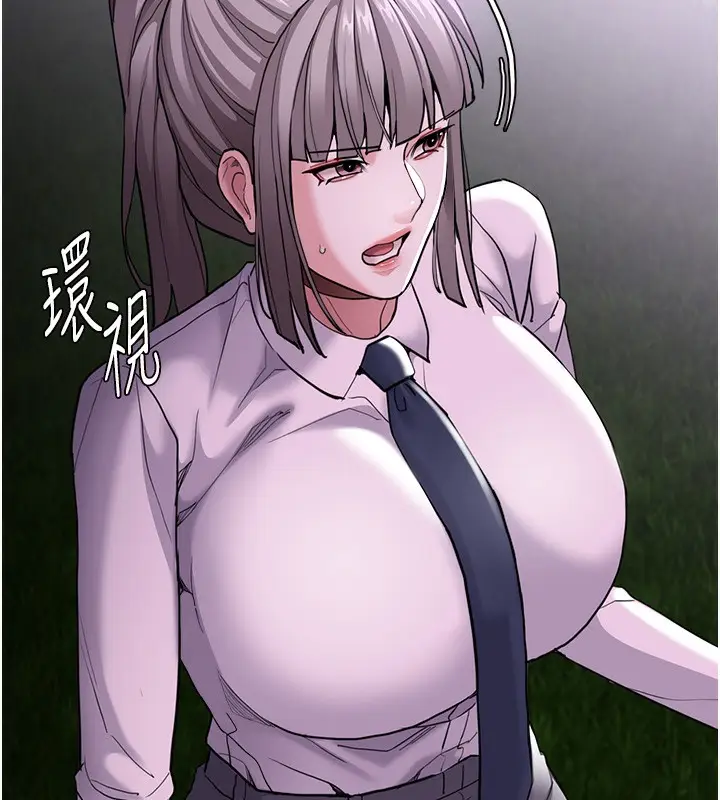 漫画《痴汉成瘾》第115话第128张图