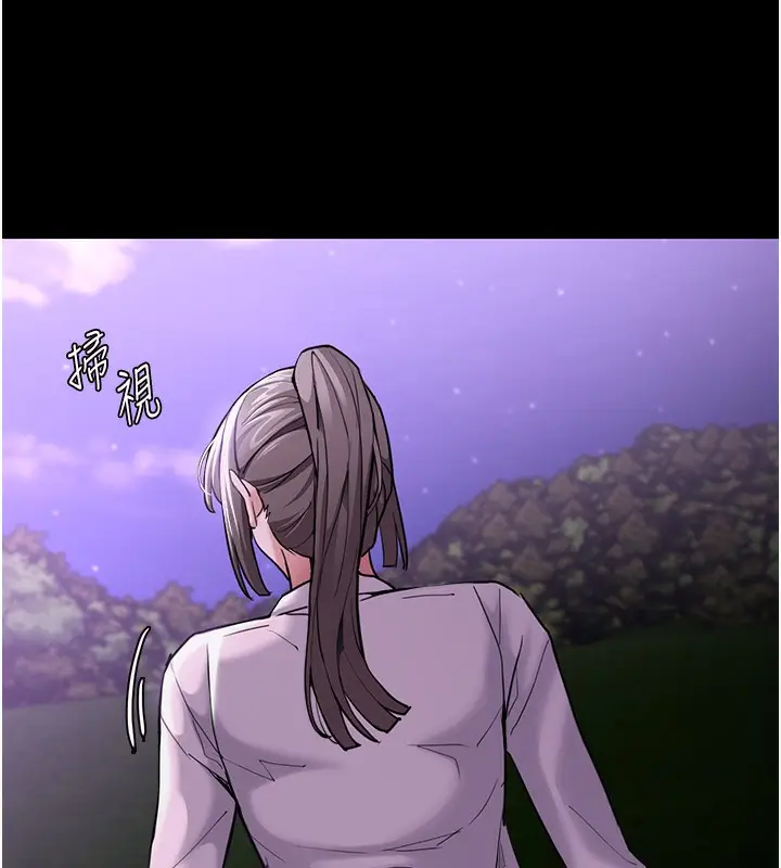 漫画《痴汉成瘾》第115话第133张图