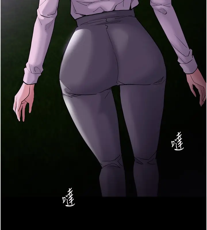 漫画《痴汉成瘾》第115话第134张图