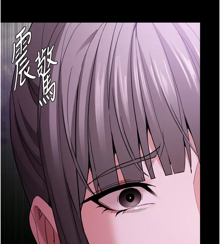 漫画《痴汉成瘾》第115话第137张图