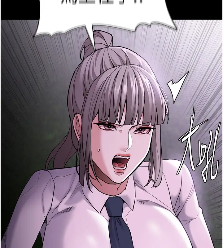 漫画《痴汉成瘾》第115话第142张图