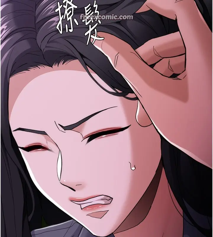 漫画《痴汉成瘾》第115话第15张图