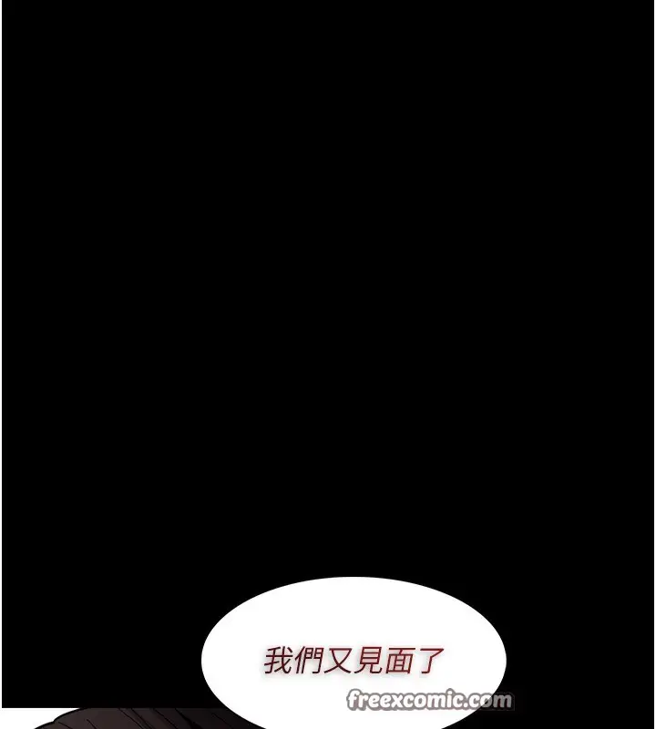 漫画《痴汉成瘾》第115话第150张图