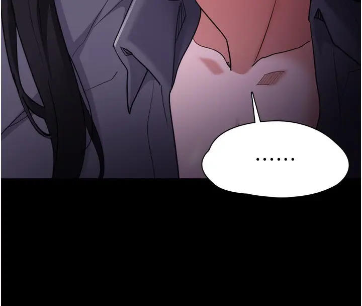 漫画《痴汉成瘾》第115话第16张图