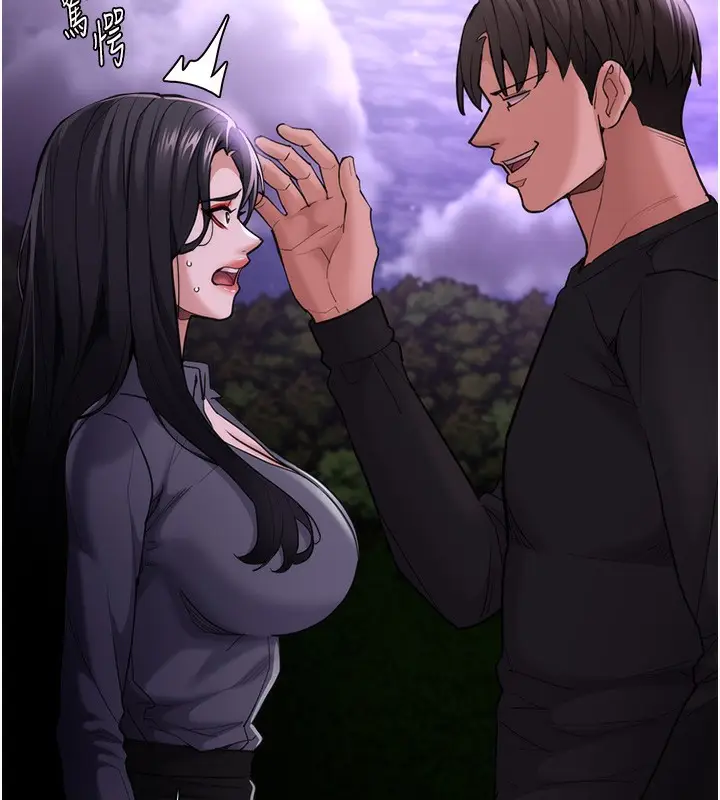 漫画《痴汉成瘾》第115话第19张图