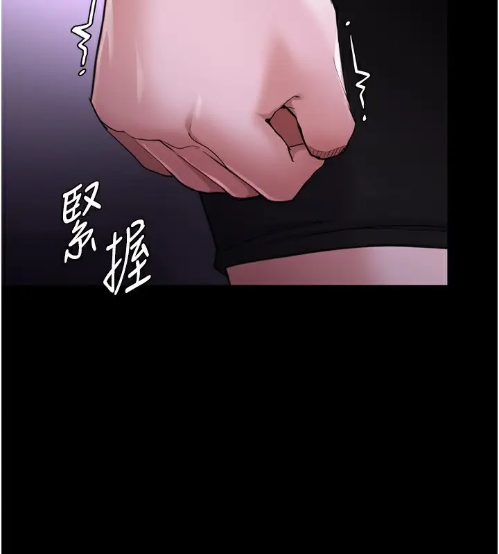 漫画《痴汉成瘾》第115话第2张图