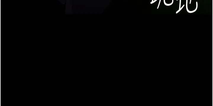 漫画《痴汉成瘾》第115话第33张图