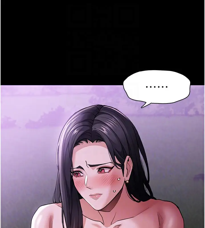 漫画《痴汉成瘾》第115话第34张图