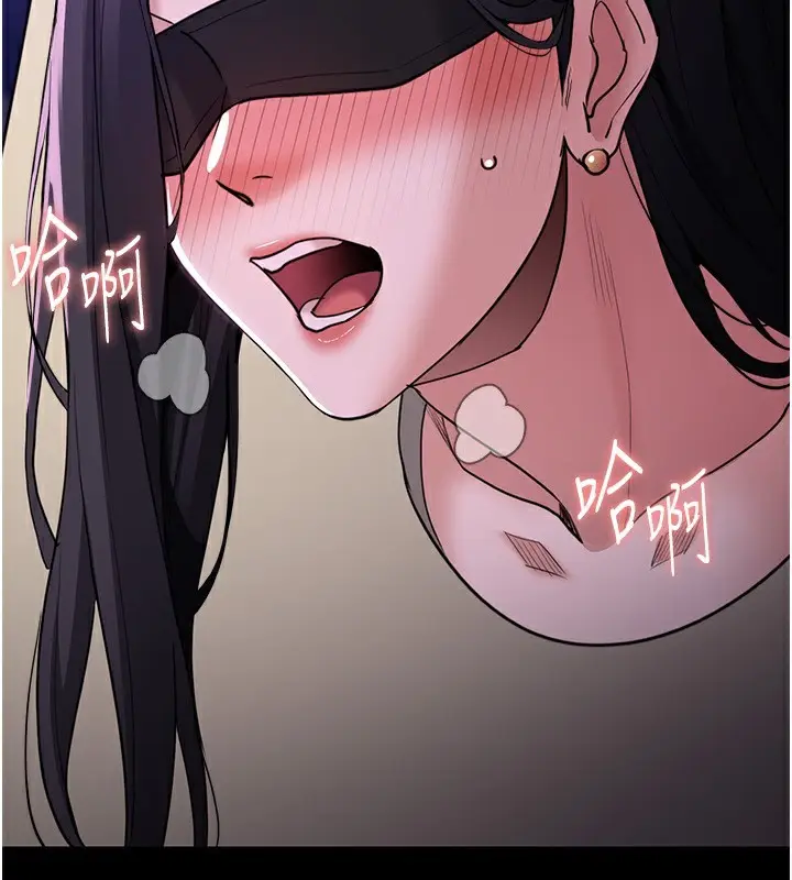 漫画《痴汉成瘾》第115话第51张图
