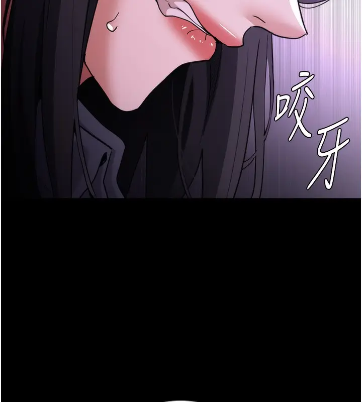 漫画《痴汉成瘾》第115话第6张图