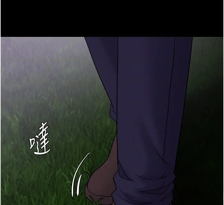 漫画《痴汉成瘾》第115话第81张图