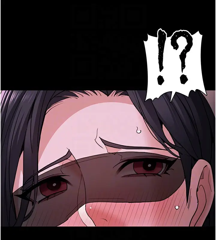漫画《痴汉成瘾》第115话第83张图