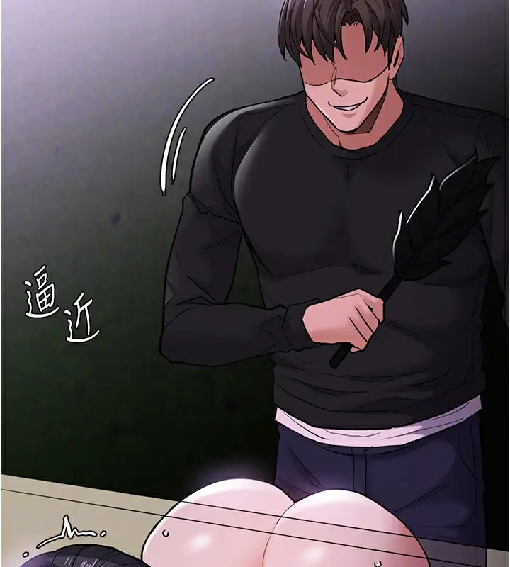 漫画《痴汉成瘾》第115话第85张图