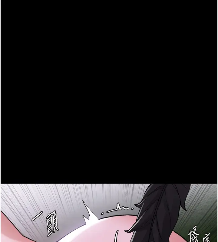 漫画《痴汉成瘾》第115话第87张图