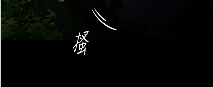 漫画《痴汉成瘾》第115话第94张图