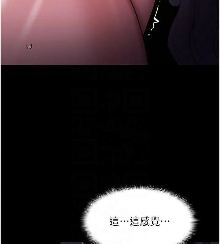 漫画《痴汉成瘾》第115话第99张图