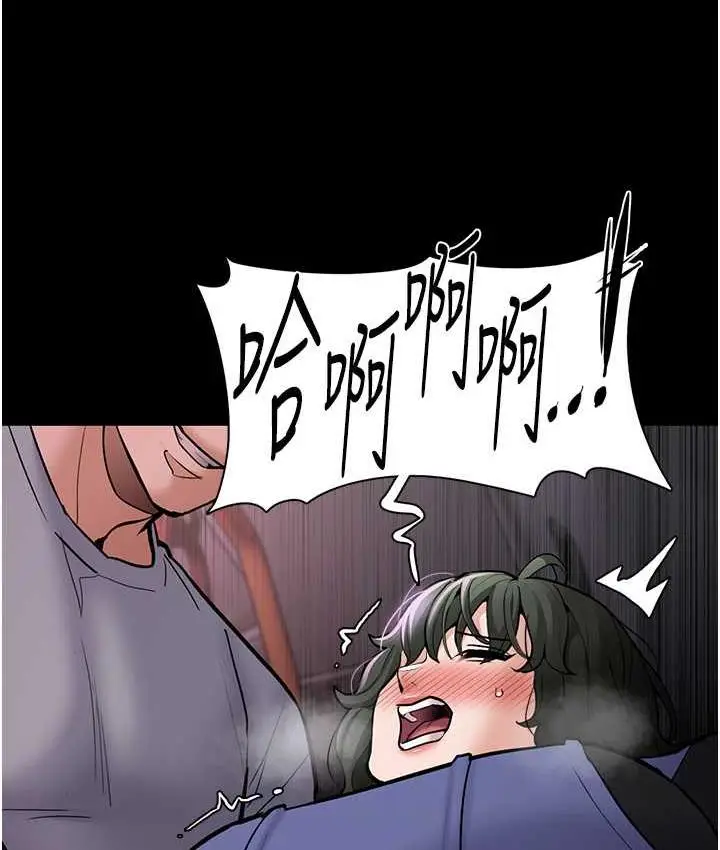漫画《痴汉成瘾》第80话第100张图