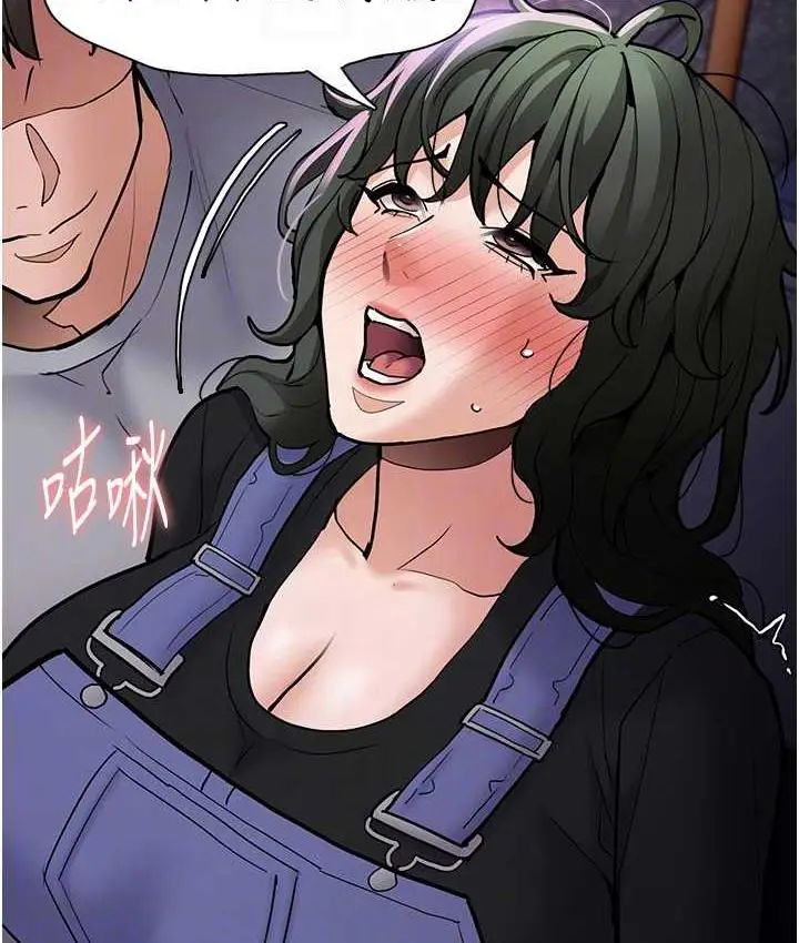 漫画《痴汉成瘾》第80话第103张图