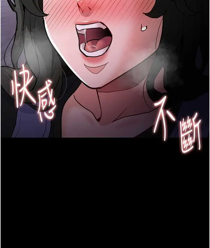 漫画《痴汉成瘾》第80话第106张图