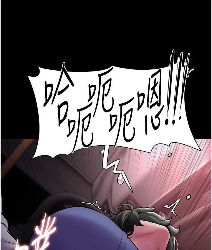 漫画《痴汉成瘾》第80话第113张图