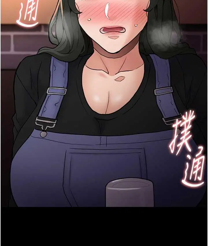 漫画《痴汉成瘾》第80话第20张图