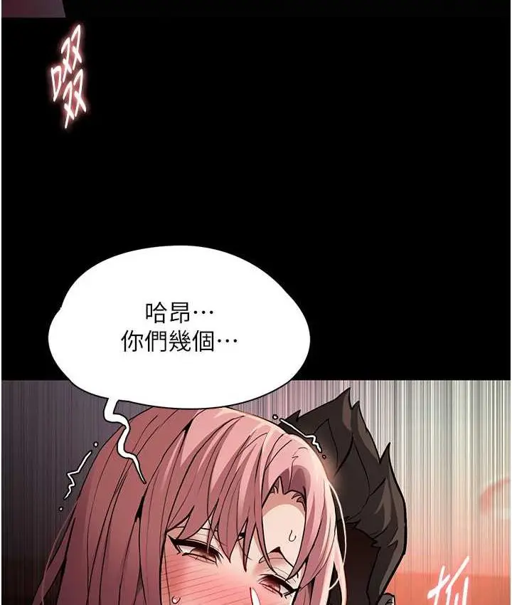 漫画《痴汉成瘾》第80话第28张图