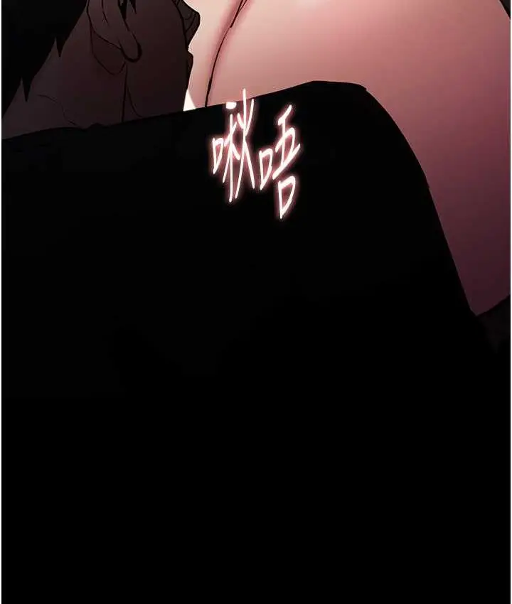 漫画《痴汉成瘾》第80话第33张图