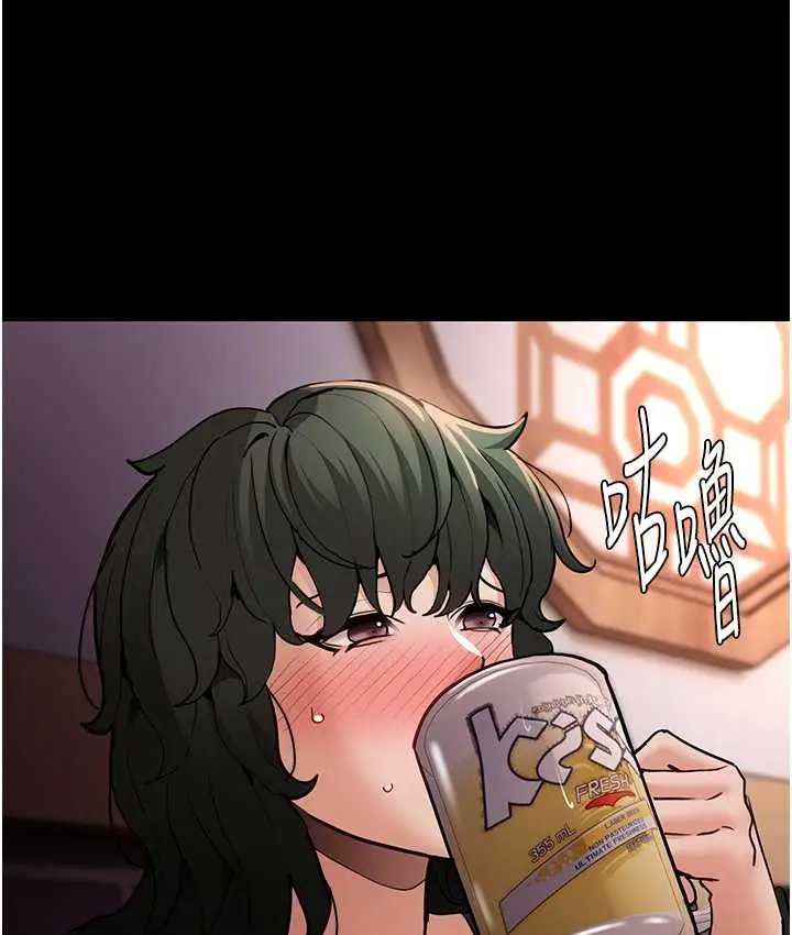 漫画《痴汉成瘾》第80话第34张图