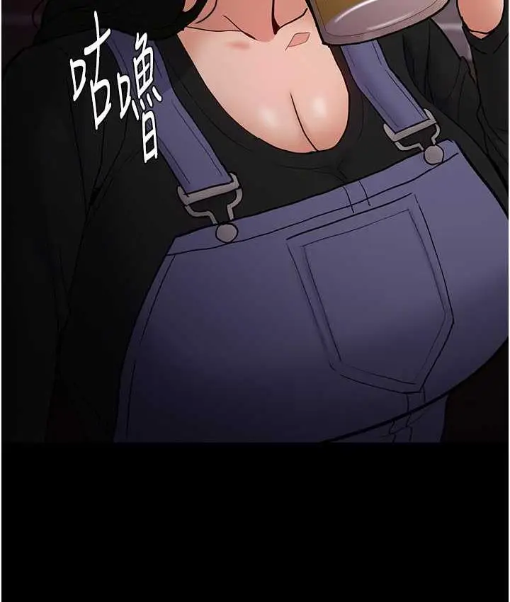 漫画《痴汉成瘾》第80话第35张图