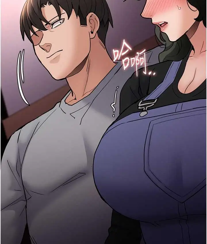 漫画《痴汉成瘾》第80话第41张图