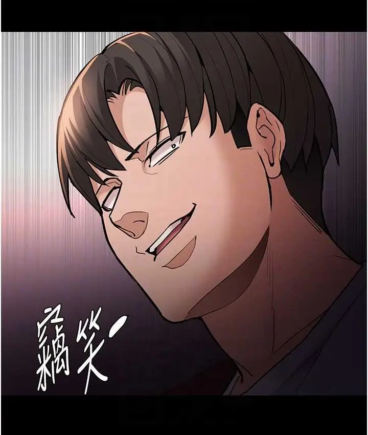 漫画《痴汉成瘾》第80话第43张图