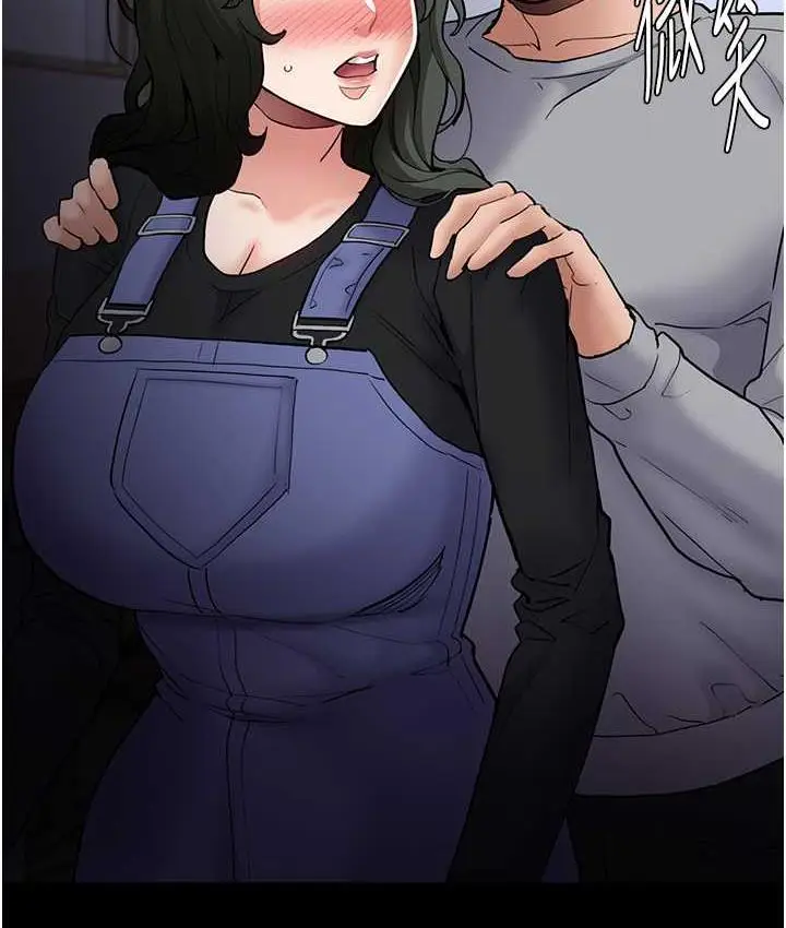 漫画《痴汉成瘾》第80话第5张图