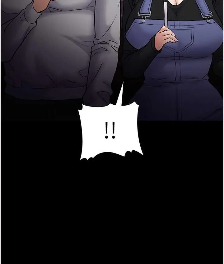 漫画《痴汉成瘾》第80话第51张图