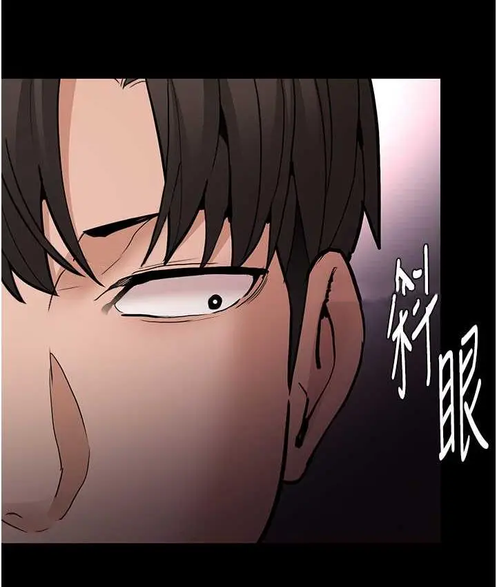 漫画《痴汉成瘾》第80话第52张图